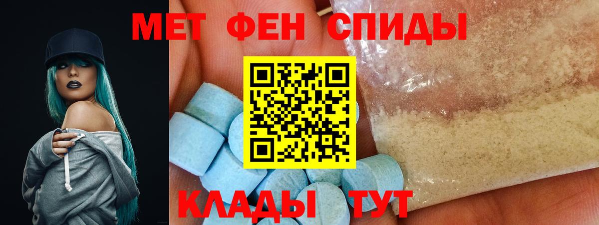 Ульяновск  АМФЕТАМИН Розовый  Вход с VPN 