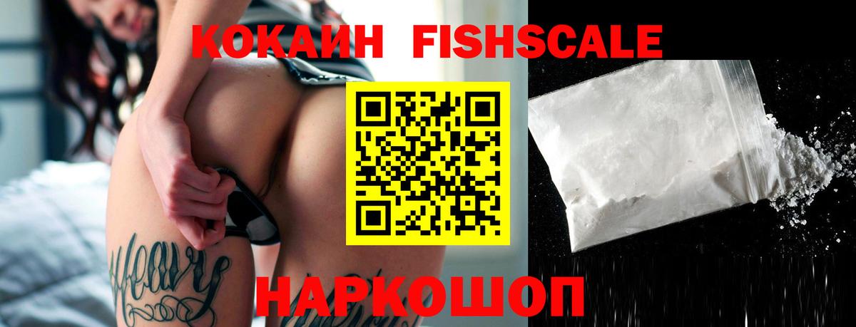 Cocaine Боливия  Вход с VPN  Ульяновск 