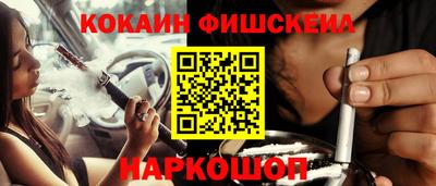 мефедрон Краснокаменск