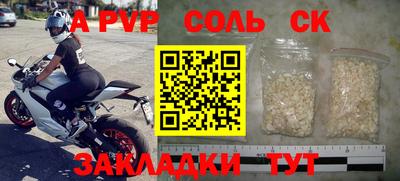 мефедрон Краснокаменск