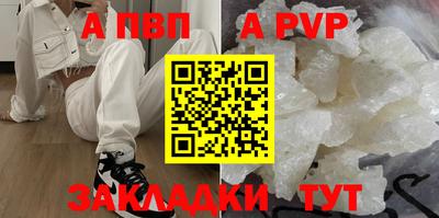 прущие крисы Краснодар