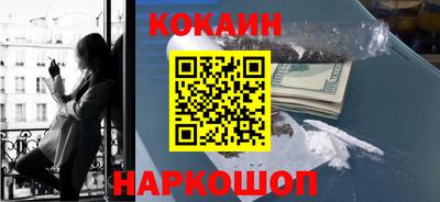 прущие крисы Краснодар