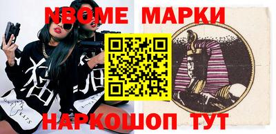 прущие грибы Краснознаменск