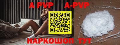 мефедрон Краснокаменск