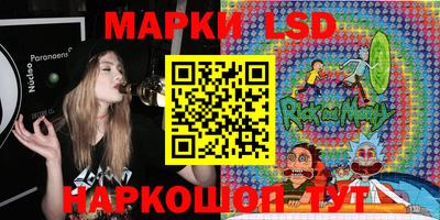 прущие крисы Краснодар