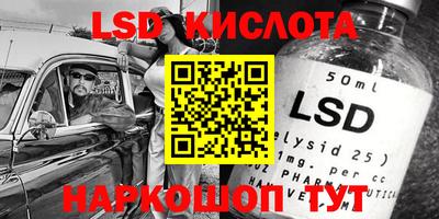 прущие крисы Краснодар