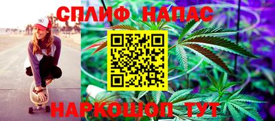 мефедрон Краснокаменск