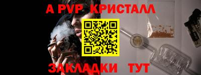 мефедрон Краснокаменск
