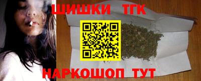 прущие грибы Краснознаменск