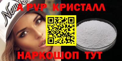 мефедрон Краснокаменск