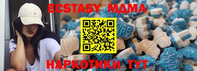 мефедрон Краснокаменск