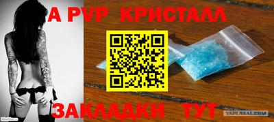 прущие крисы Краснодар