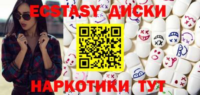 прущие грибы Краснознаменск