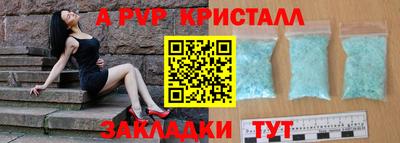 мефедрон Краснокаменск