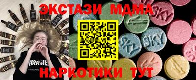 мефедрон Краснокаменск