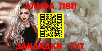 прущие крисы Краснодар