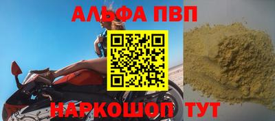 мефедрон Краснокаменск
