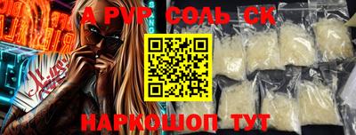 прущие грибы Краснознаменск