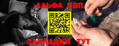 мефедрон Краснокаменск