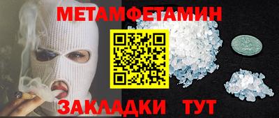 прущие крисы Краснодар