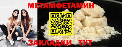 прущие грибы Краснознаменск