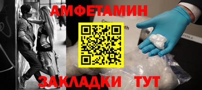 прущие грибы Краснознаменск
