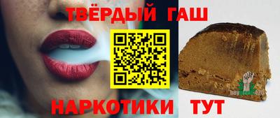 прущие крисы Краснодар