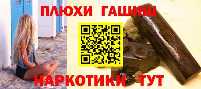 мефедрон Краснокаменск