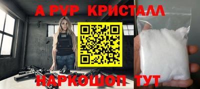 прущие крисы Краснодар