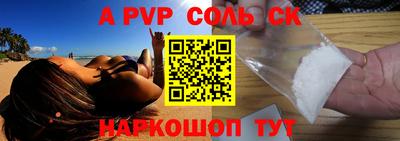 прущие крисы Краснодар