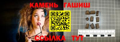 прущие грибы Краснознаменск