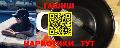 прущие крисы Краснодар