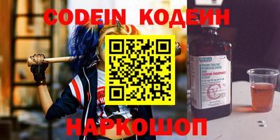 прущие крисы Краснодар
