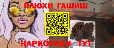 мефедрон Краснокаменск