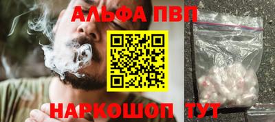 прущие крисы Краснодар