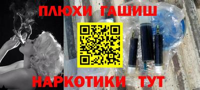 прущие крисы Краснодар