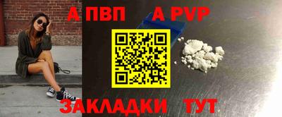 мефедрон Краснокаменск