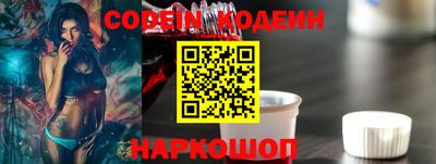 прущие крисы Краснодар