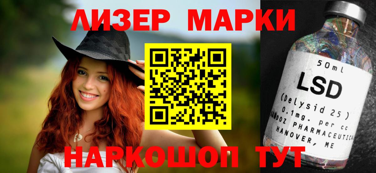 Лсд 25 экстази ecstasy  Лсд 25 экстази кислота  Ульяновск  Вход с VPN 