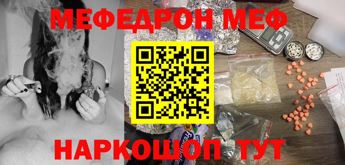 МЕФ  Ульяновск
