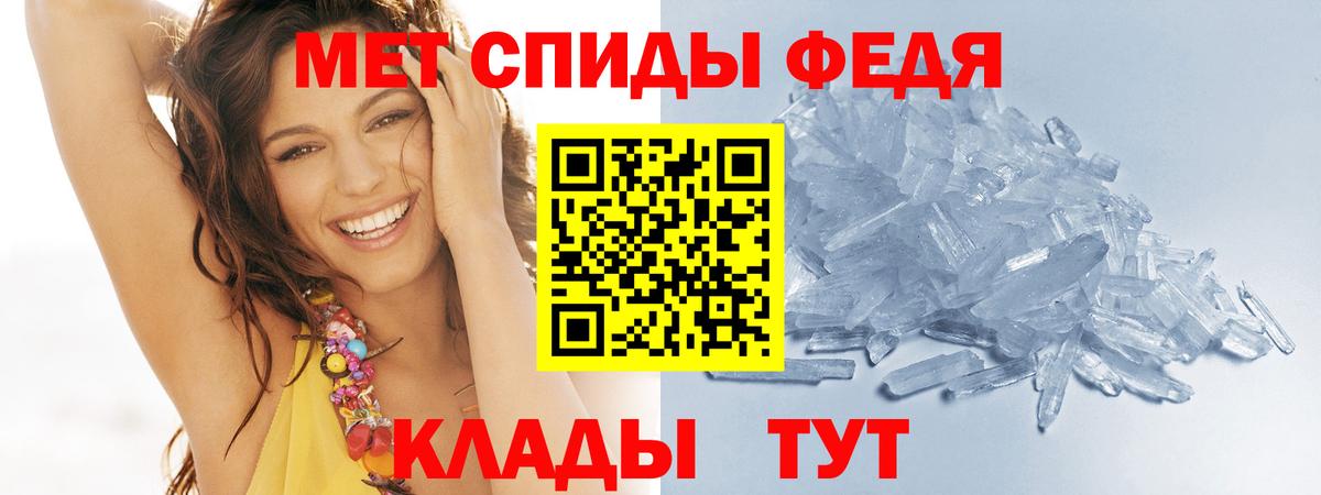 Метамфетамин пудра Ульяновск