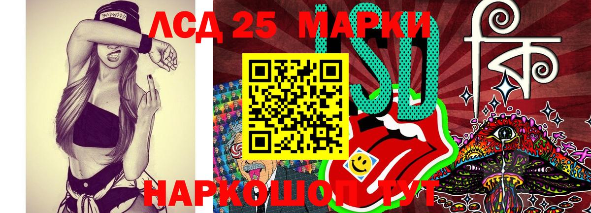 Наркотические марки 1,8мг Ульяновск