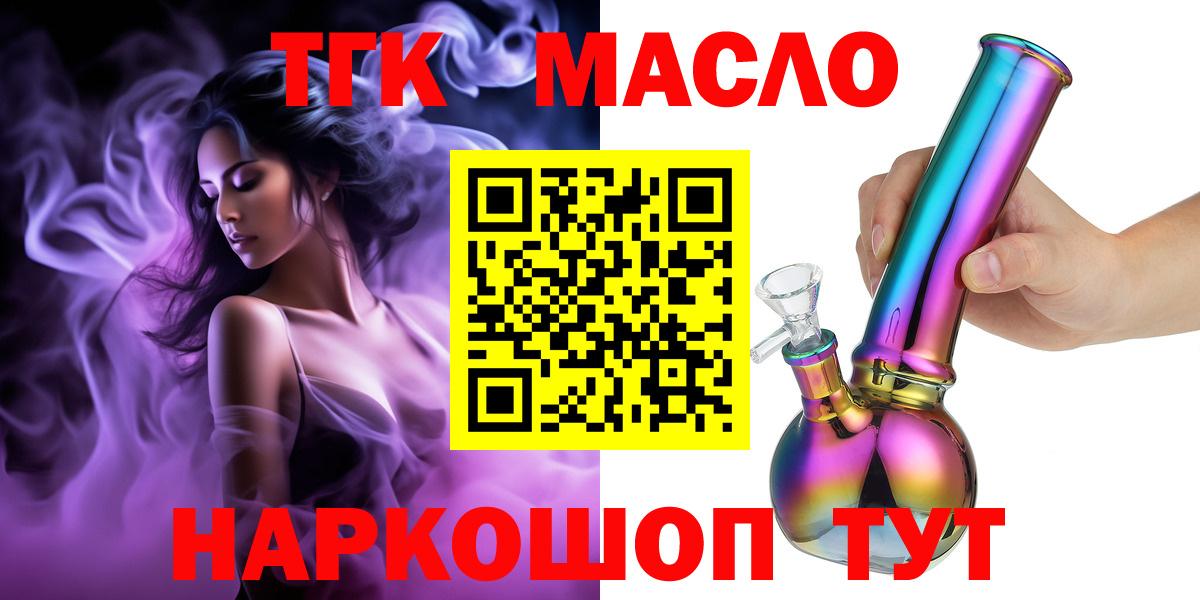 Гашиш  LSD-25  ЭКСТАЗИ  Меф кристаллы  Бошки Шишки  КОКАИН  Вход с VPN  Ульяновск  МЕТАМФЕТАМИН  КОКАИН 