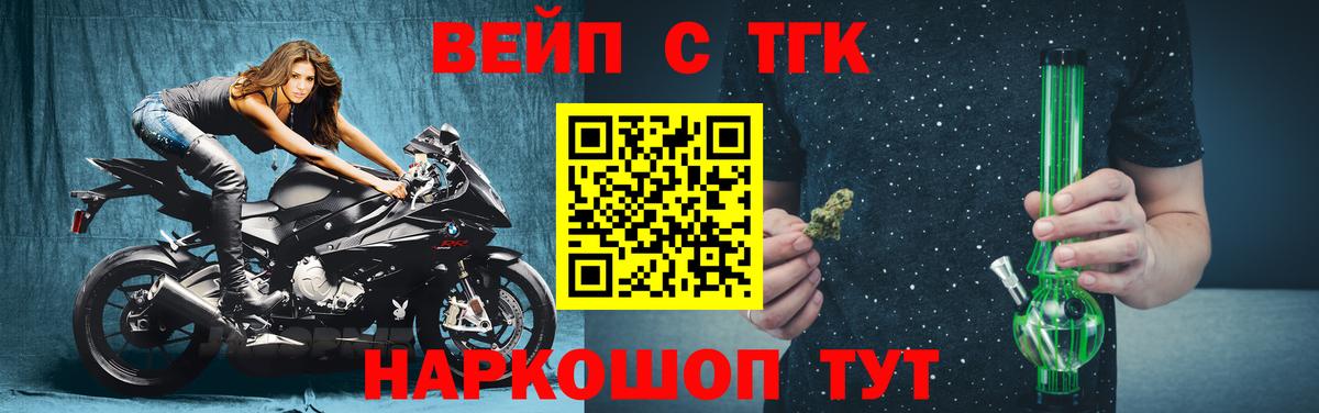 Дистиллят ТГК концентрат  Вход с VPN  Ульяновск 