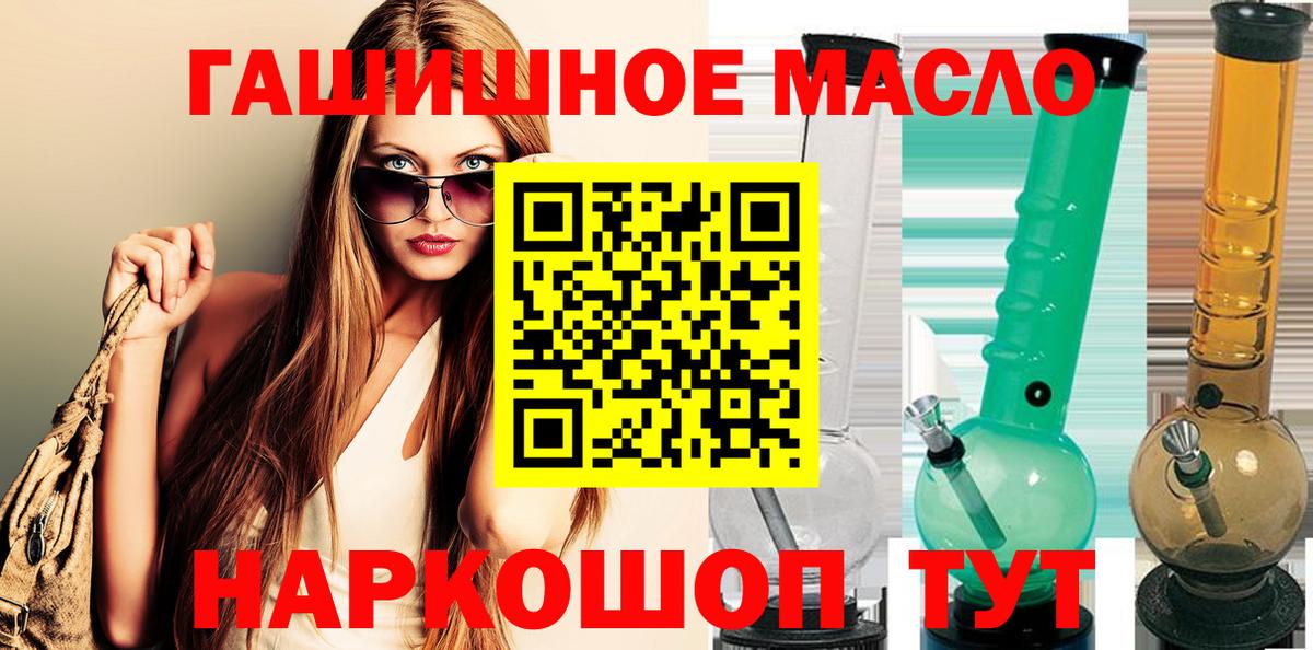 Дистиллят ТГК вейп с тгк Ульяновск