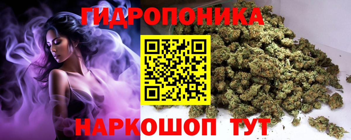 Бошки Шишки Amnesia  Бошки марихуана VHQ  Бошки марихуана LSD WEED  Бошки Шишки сатива  Вход с VPN  Ульяновск 