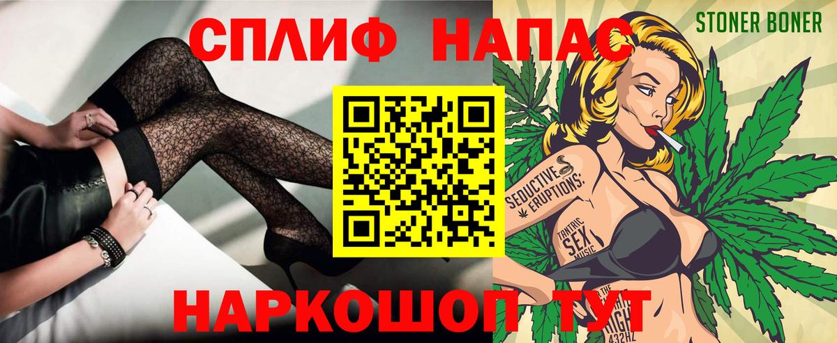 Канабис AK-47 Ульяновск